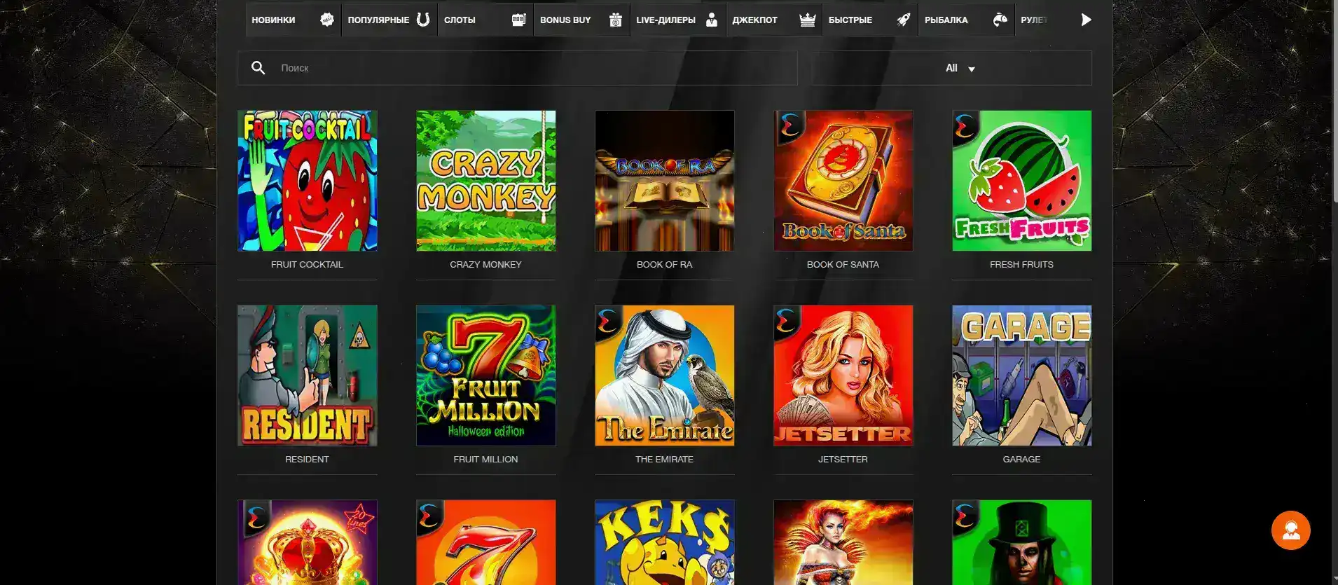 Cryptoboss live dealer крупье